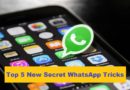 Top 5 New Secret WhatsApp Tricks and Hidden Tricks